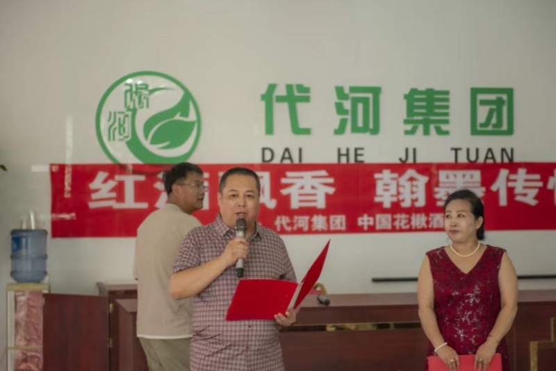 微信图片_2025-07-31_180243_313.jpg