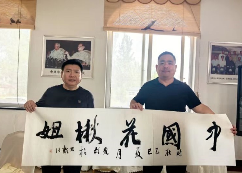 微信图片_2025-07-31_180337_174.jpg