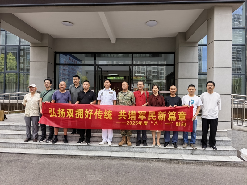 微信图片_20250801090452_副本.jpg