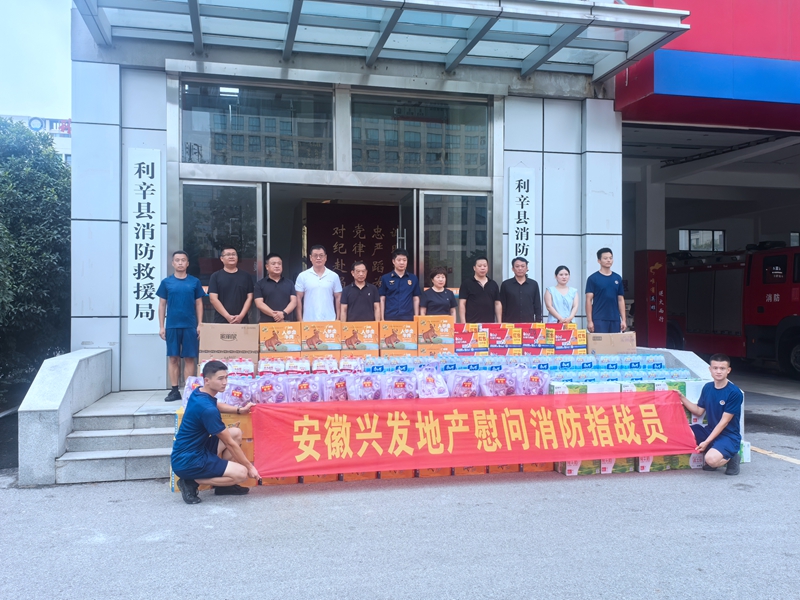 微信图片_20250802131832_副本.jpg