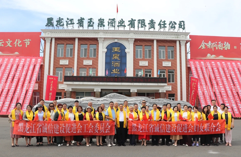 微信图片_20250803090931_副本.jpg