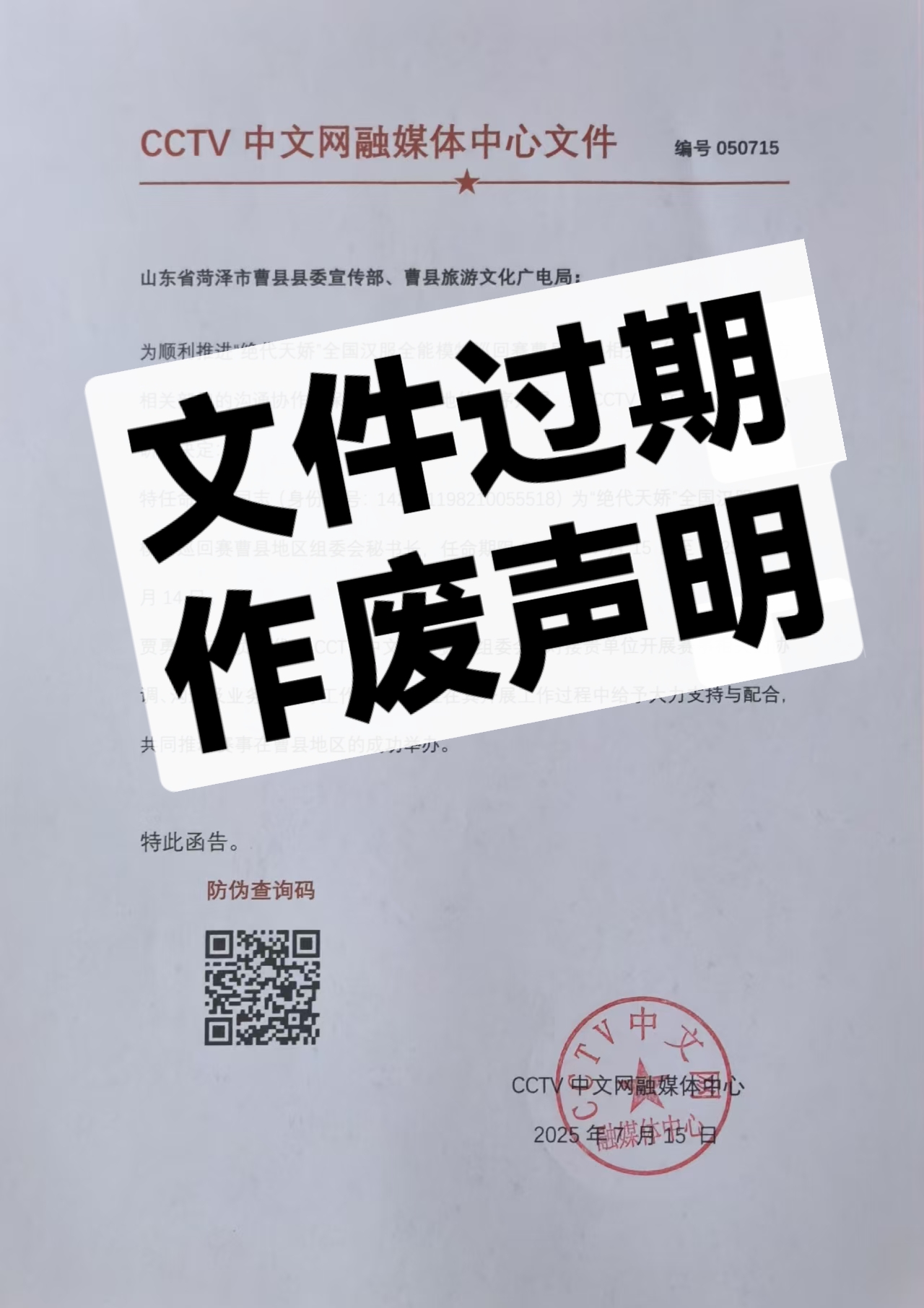 微信图片_2025-08-05_171739_285.jpg