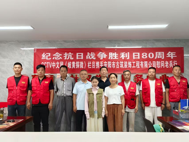 微信图片_2025-08-16_085603_118_副本.jpg