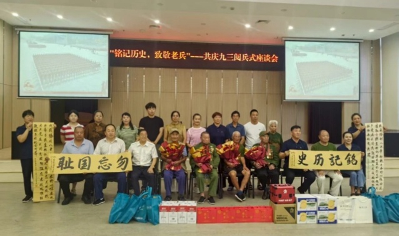 微信图片_20250903190758_副本.jpg