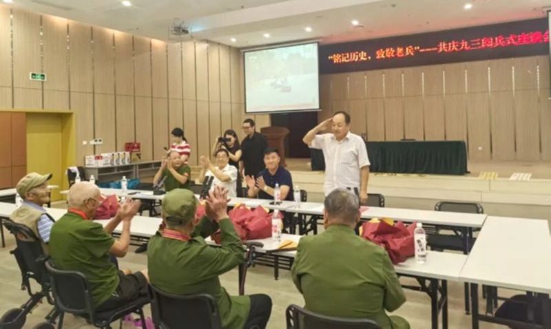 微信图片_20250903190813_副本.jpg