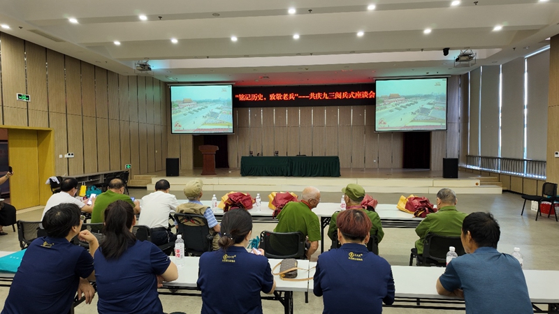 微信图片_20250903190823_副本.jpg