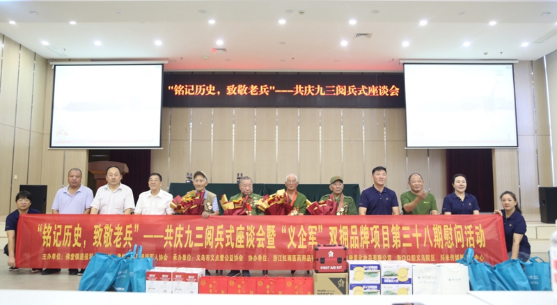 微信图片_20250904151750_副本.jpg