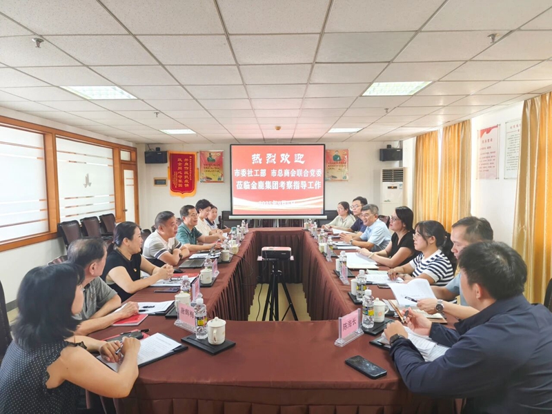 微信图片_20250908122206_161_52_副本.jpg