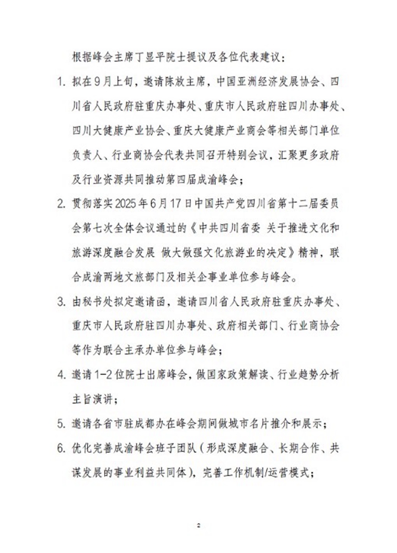 ABUIABACGAAgsrr6xQYowpLxtAYw-gM4xgU_副本.jpg