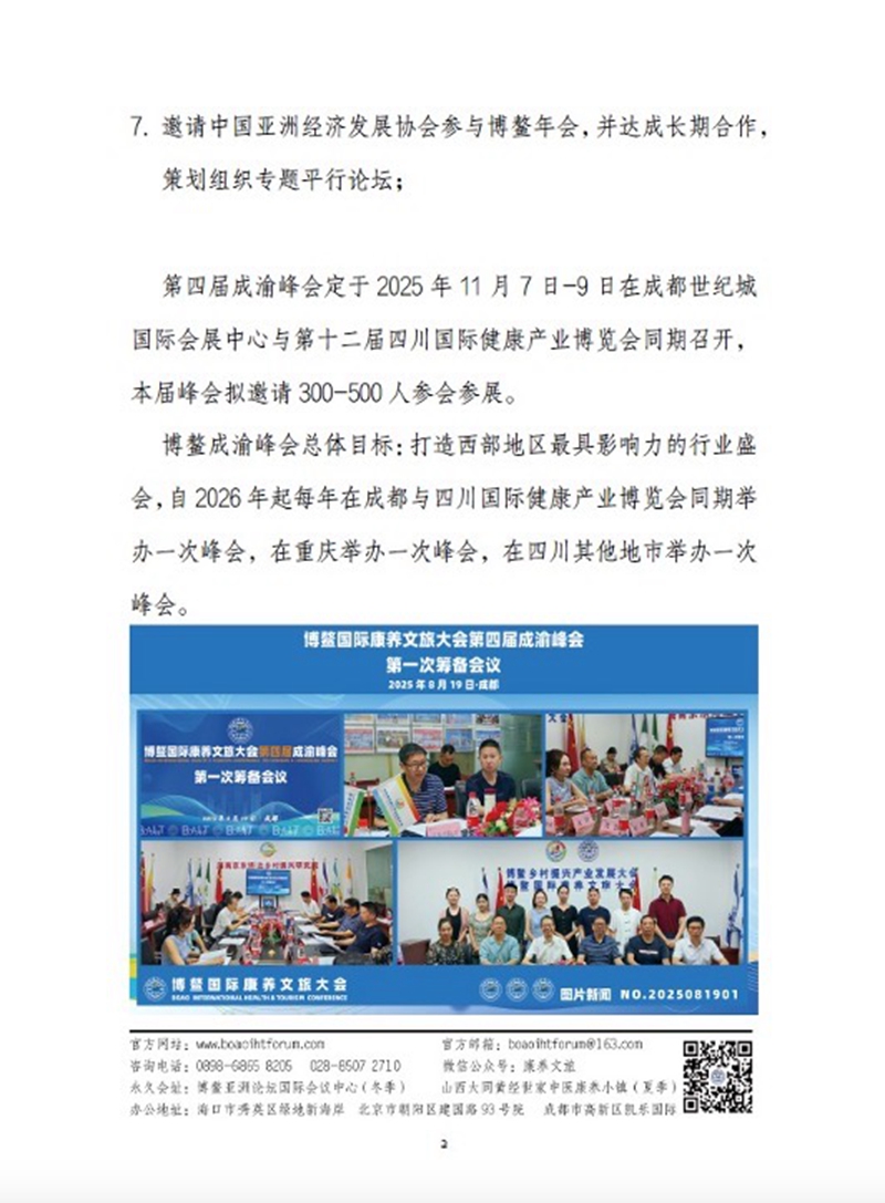 ABUIABACGAAg3rr6xQYo-r7rtwMwlAQ40wU (1)_副本.jpg