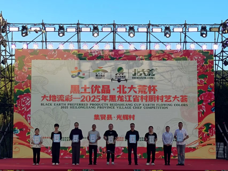 微信图片_20250910150231_236_85_副本.jpg
