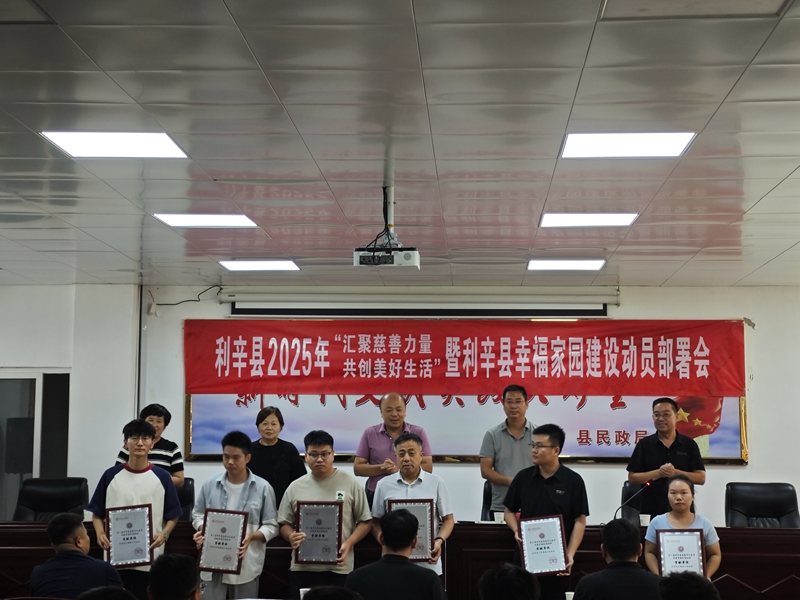 微信图片_20250917153306_76_245_副本.jpg