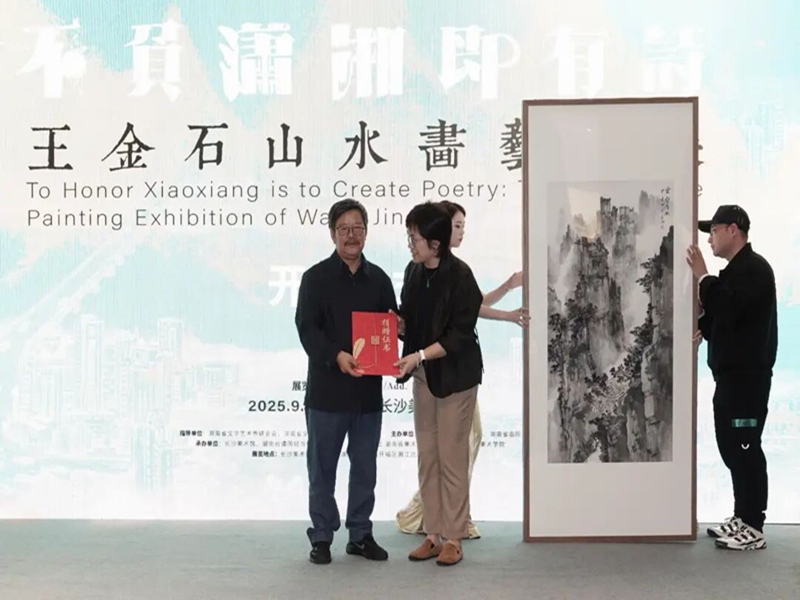微信图片_20250922111433_副本.jpg