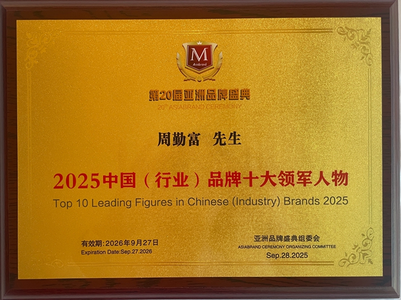 微信图片_20250929190027_236_52_副本.jpg