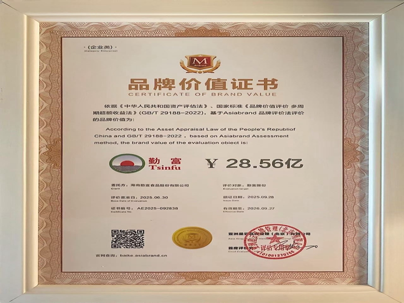 微信图片_20250929190028_237_52_副本.jpg