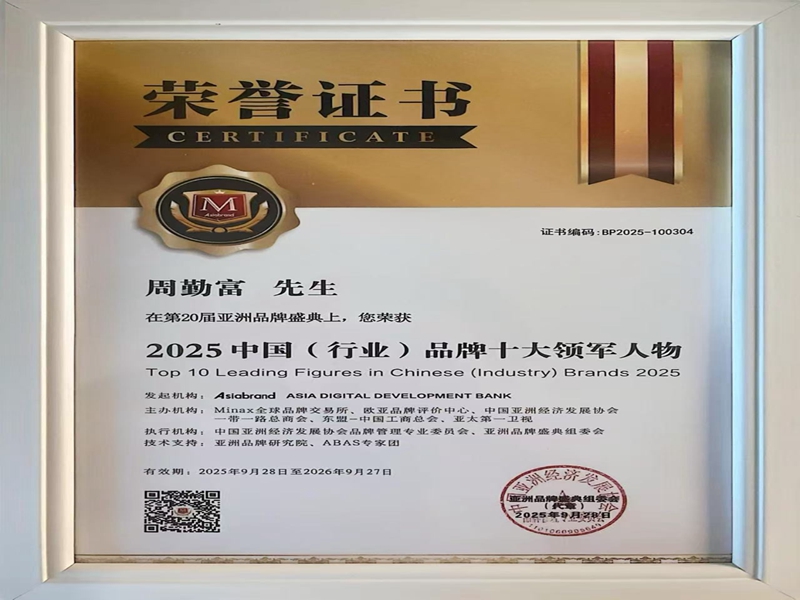 微信图片_20250929190030_239_52_副本.jpg
