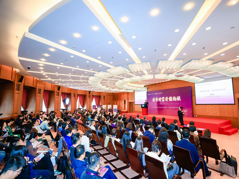 公益慈善研究院（IoP）与清华开展三年合作计划，进行亚洲华人家族公益慈善研究