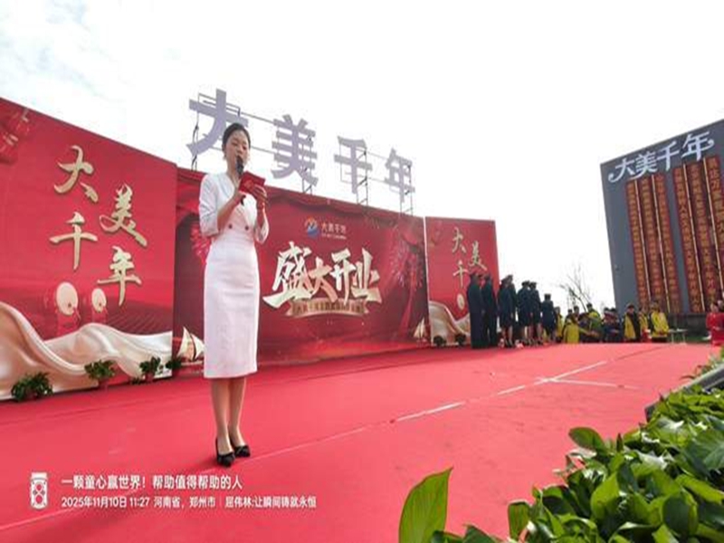 1762774852140133.jpg 图片1_副本.jpg