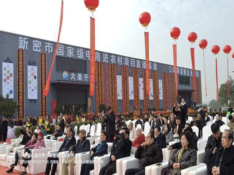 1762774911337817.jpg 图片2_副本.jpg