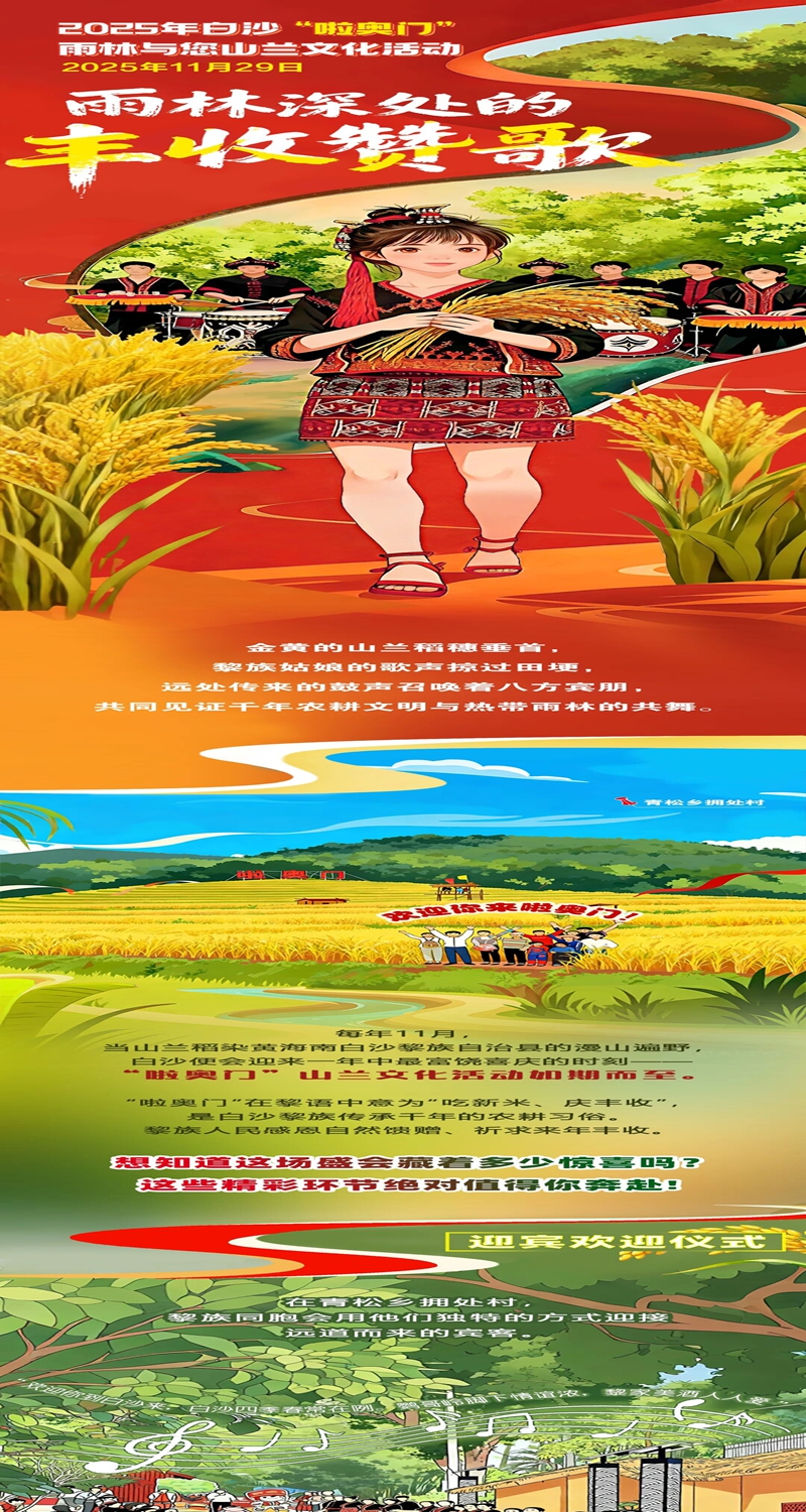 1764116557621729.jpg 图片1_副本.jpg