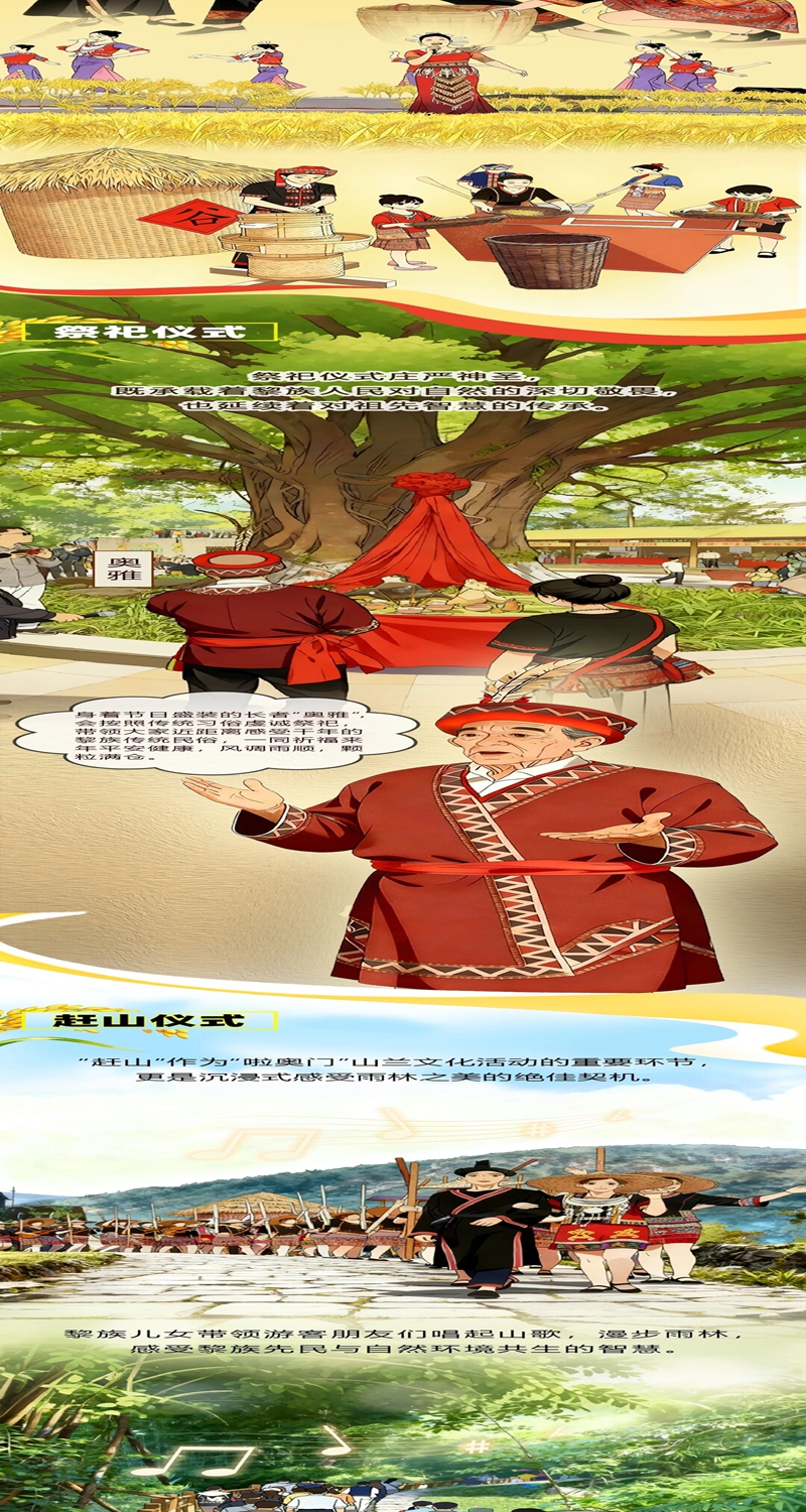 1764116608962021.jpg 图片3_副本.jpg