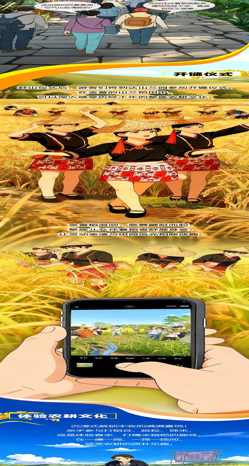 1764116621150304.jpg 图片4_副本.jpg