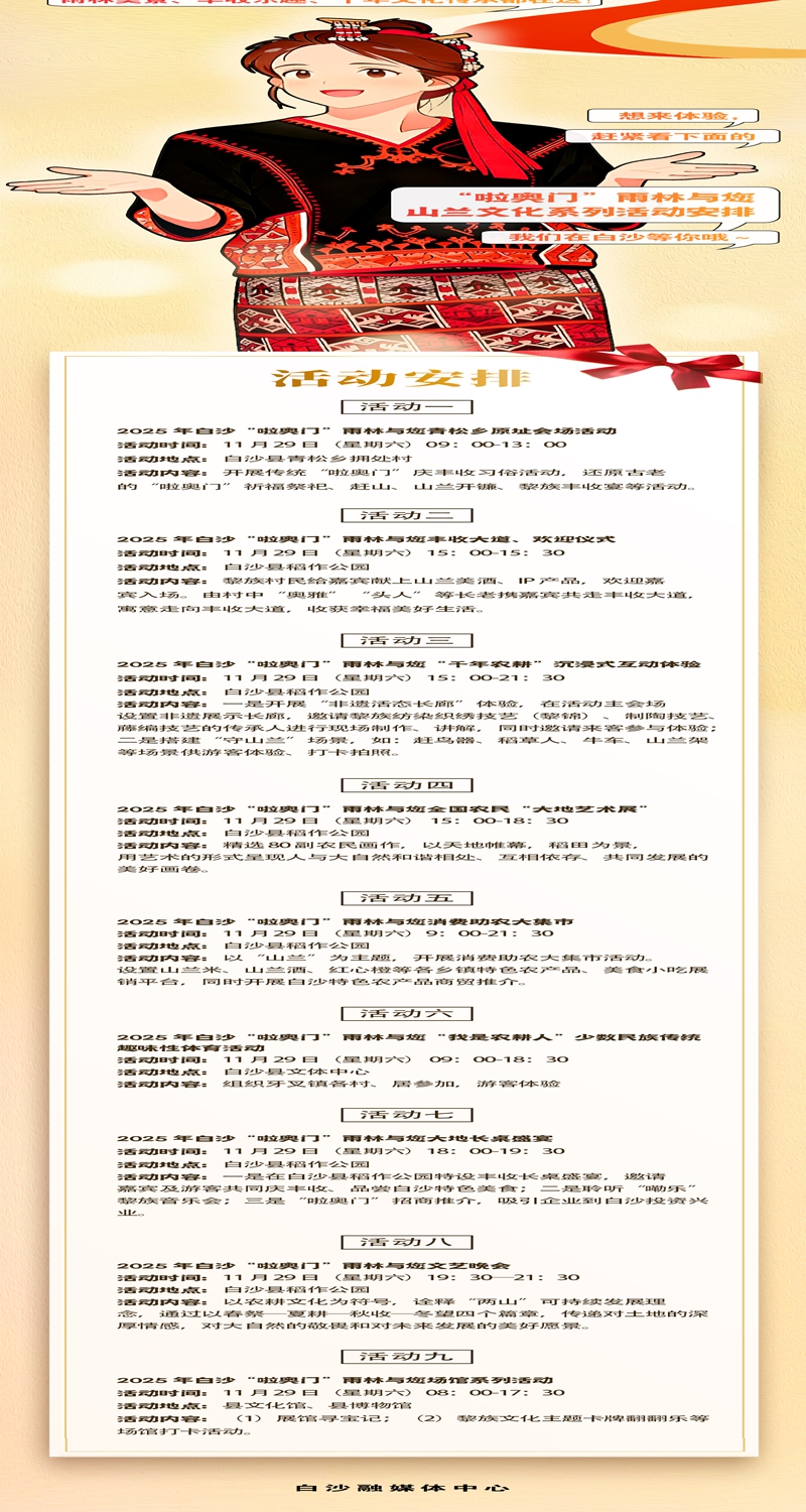 1764116658532092.jpg 图片6_副本.jpg