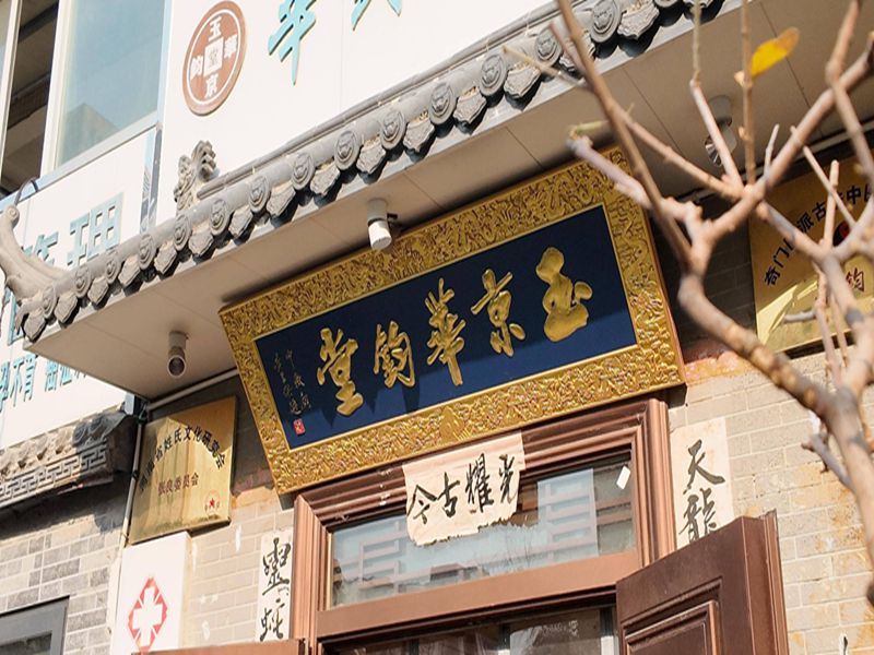 1766197312378995.jpg 图片8_副本.jpg