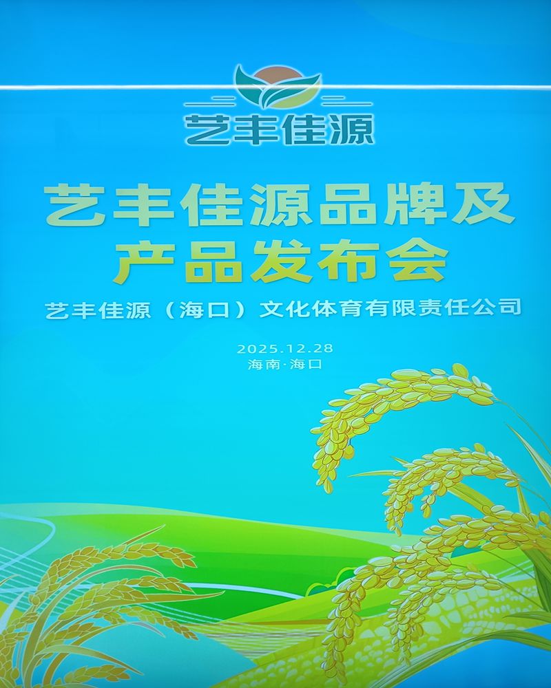 1766918982559514.jpg 微信图片_20251228182318_158_5_副本.jpg
