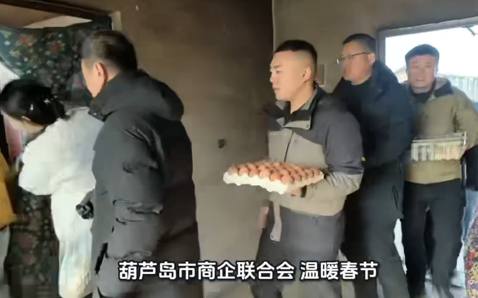 葫芦岛市商企联合会“温暖春节,爱心同行”助老助学公益活动