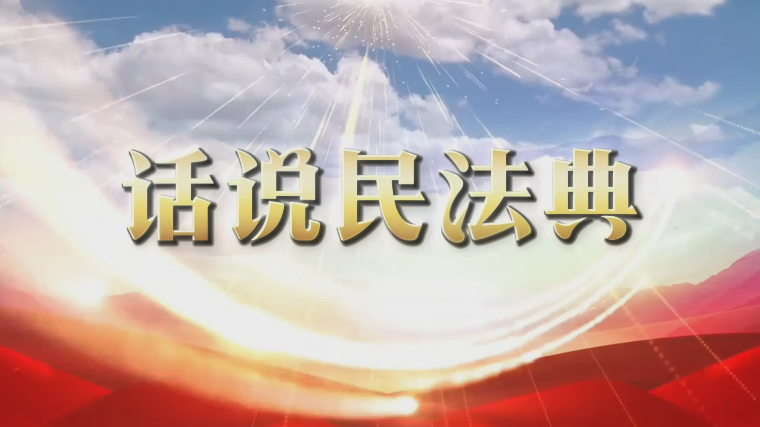 河北黎之生影视文化传媒有限公司
