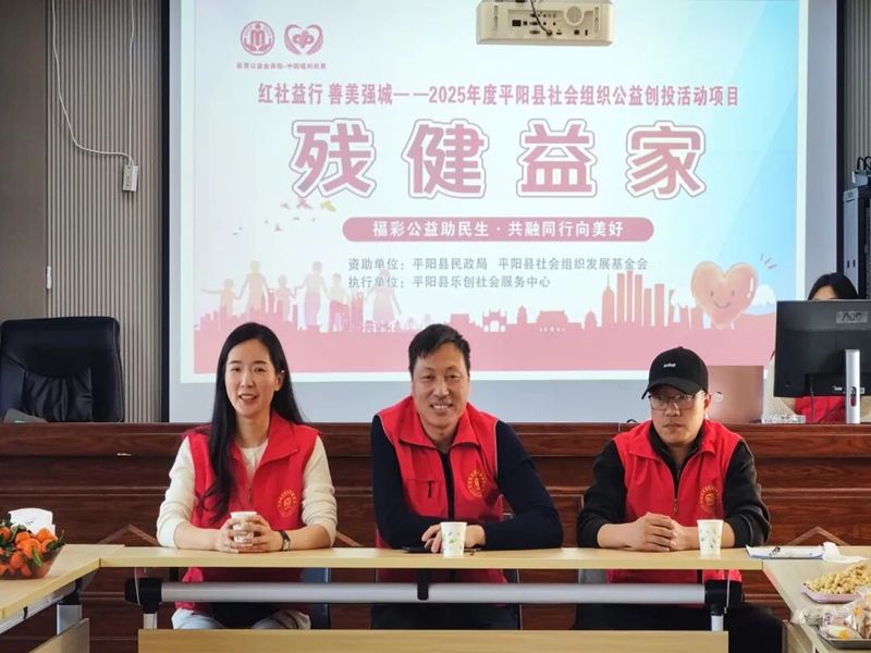 福彩公益助民生·共融同行向美好|暖心慰问困难残疾人,传递冬日温情