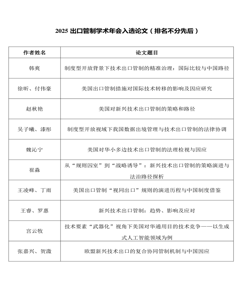 1769758896223069.jpg 图片1_副本.jpg