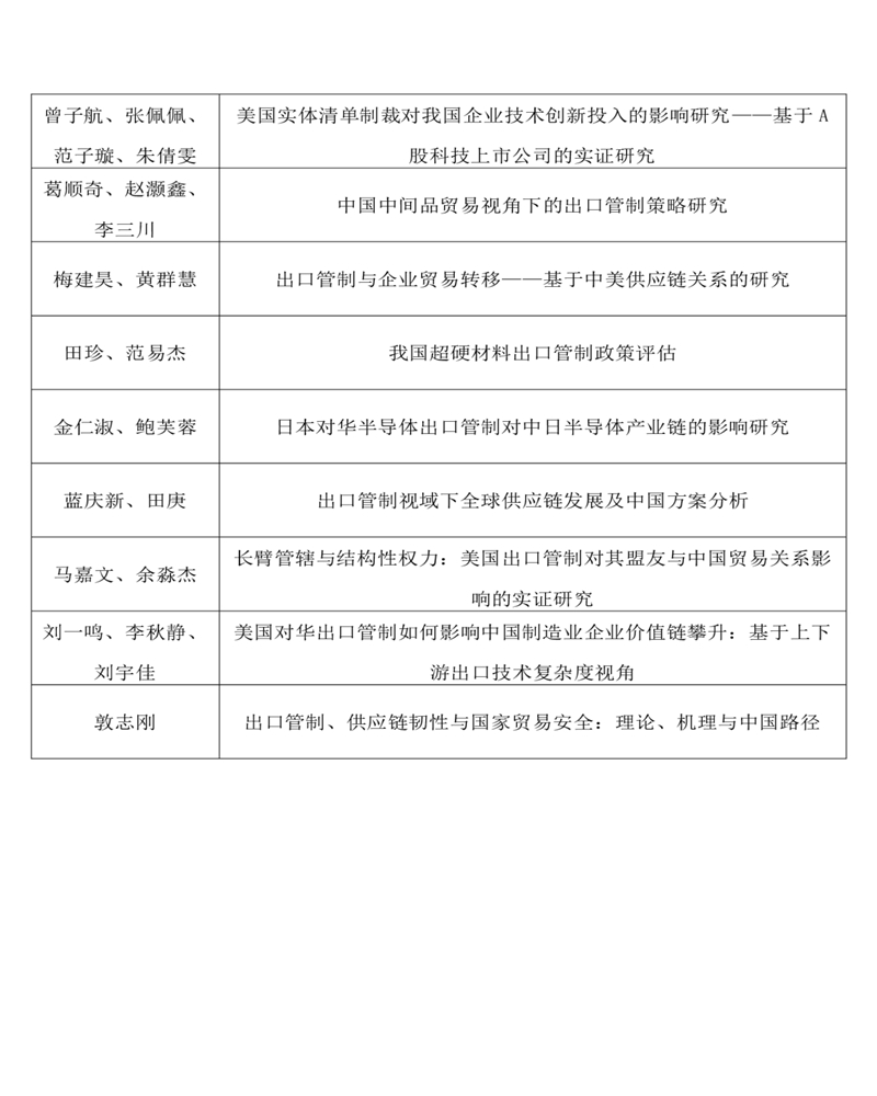 1769758946257583.jpg 图片4_副本.jpg