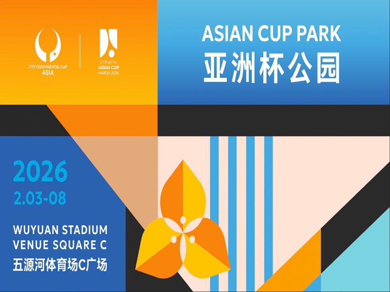 1769847196255607.jpg 微信图片_20260131154851_389_5_副本.jpg