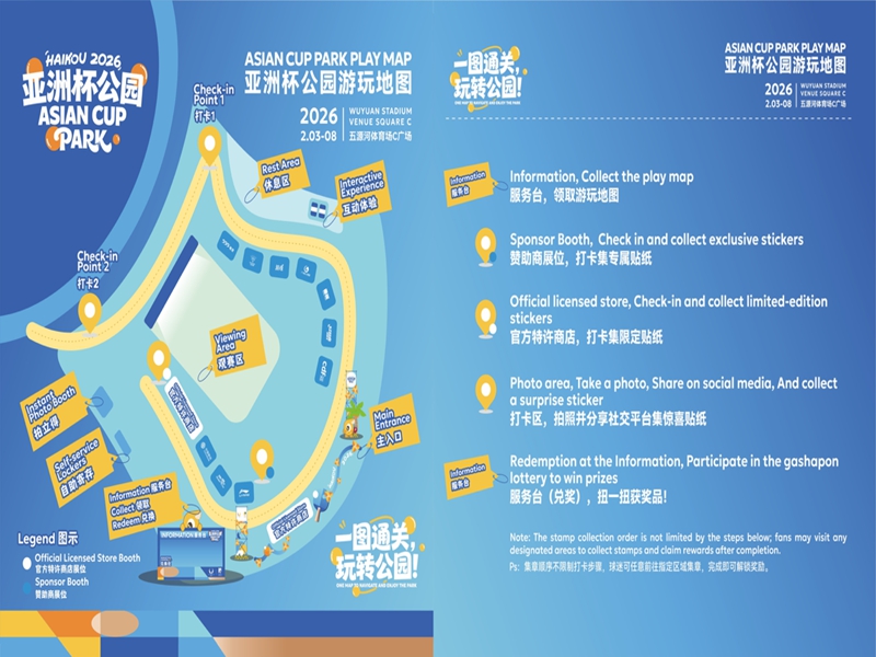 1769847236181851.jpg 微信图片_20260131154858_390_5_副本.jpg