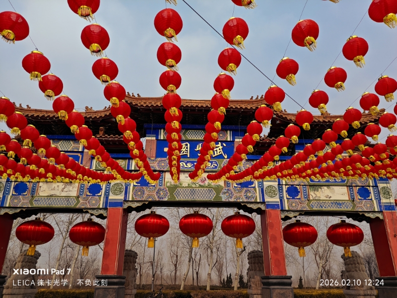 微信图片_20260324151940_9_52.jpg
