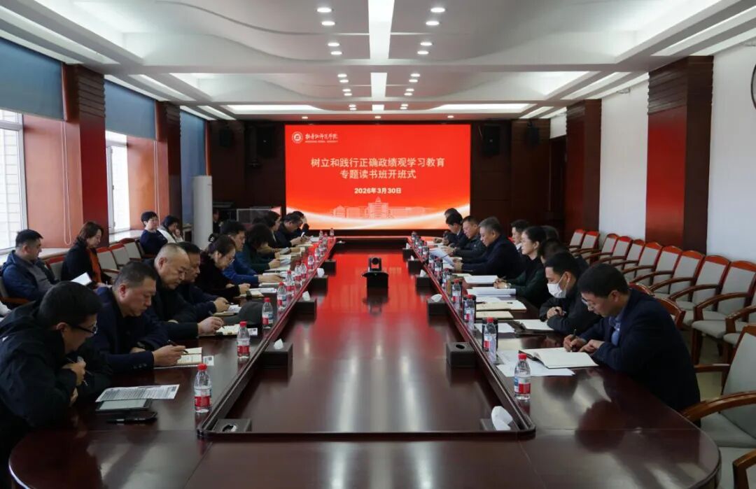 微信图片_2026-04-02_091231_402.jpg