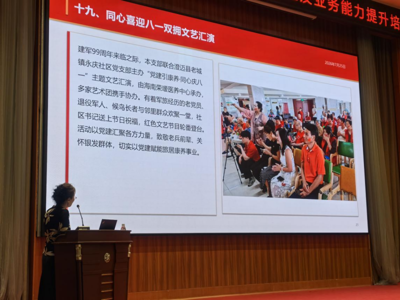 图片 8.png