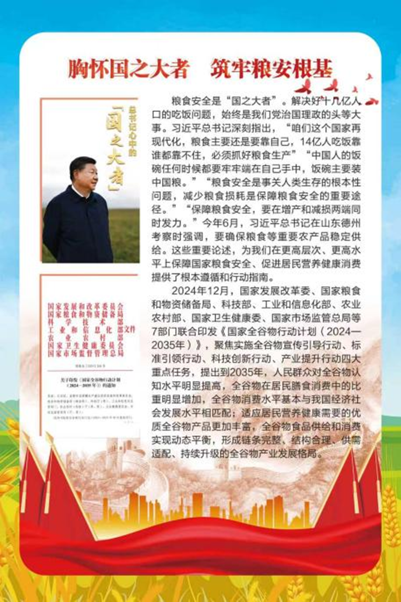 图片12.png